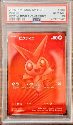 PSA 10 Victini Reshiram Zekrom BWR Sequential Set Black Bolt White