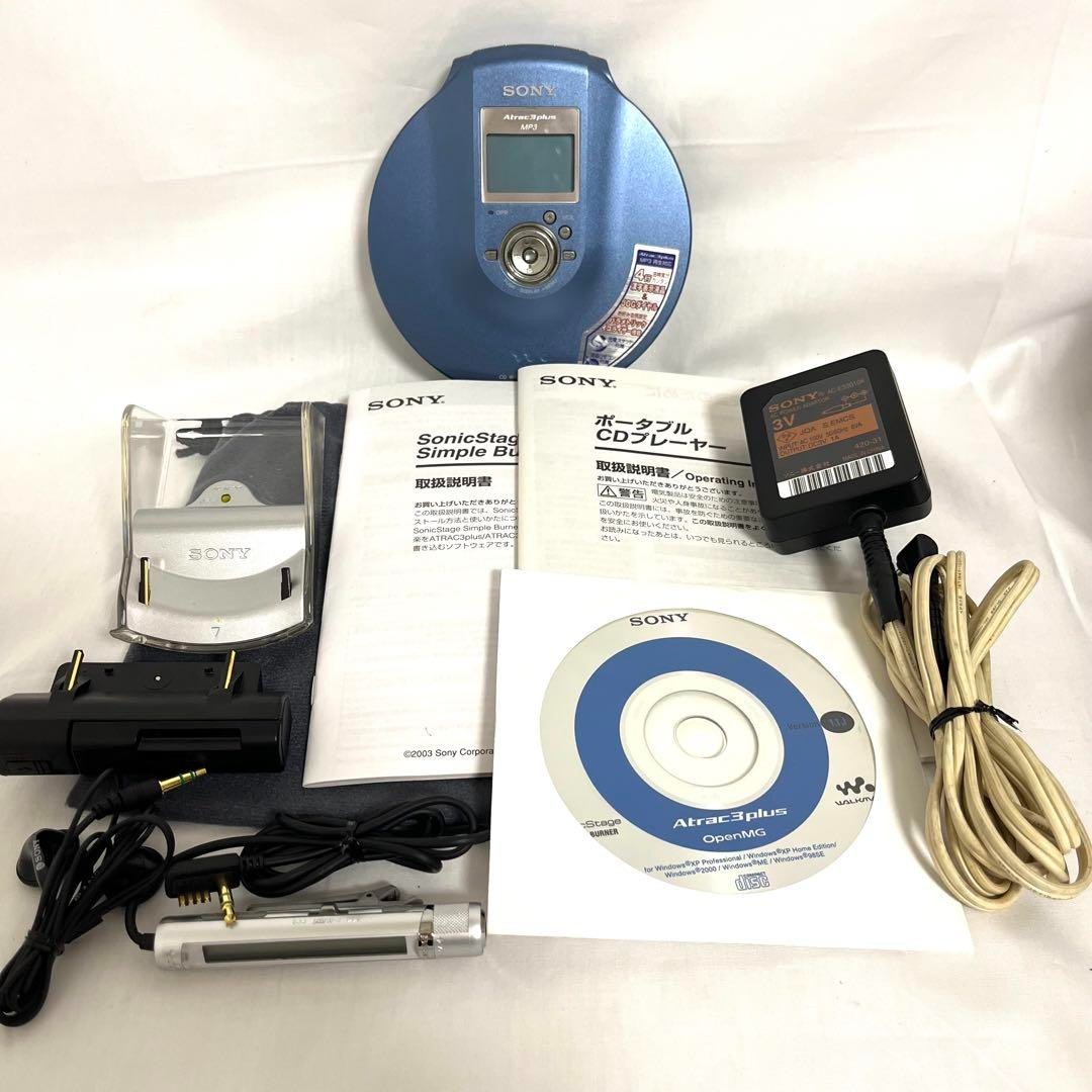 kk SONY D-NE900 CD Walkman w/ Remote Charger Manual System Disc