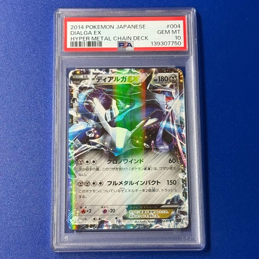 Dialga Ex Pokémon TCG Cards for sale | eBay
