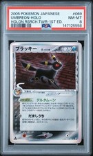 ブラッキー δデルタ種 Umbreon 069/086 Holo Delta s-l225.jpg