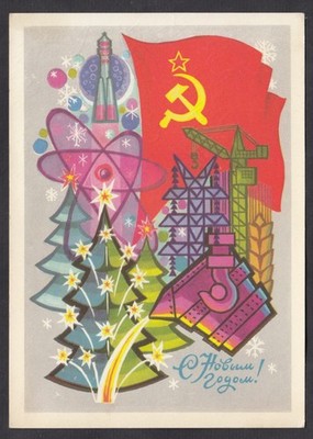 1973 Sputnik Sowjetisches Raumschiff Rakete Atomkraftwerk Neujahr Postkarte