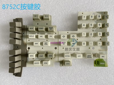 For new 8752C keypad glue 8752c keypad silicone accessories #WD1