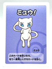 Mew 087/128 Base Expansion Pack for sale | eBay