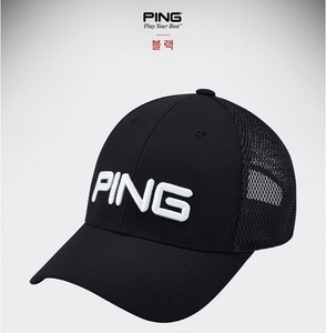 ping mesh hat