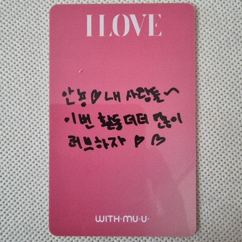(G) I-DLE OFFIZIELLES 5. MINI-ALBUM [ICH LIEBE] WITHMU U LUCKYDRAW FOTOKARTE & POLAROID - Bild 29 von 41
