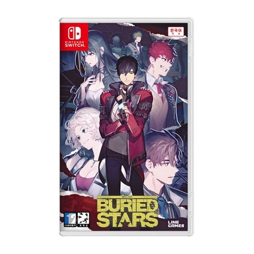Switch Buried Stars Nintendo English Korean Japanese Chinese - Factory Sealed