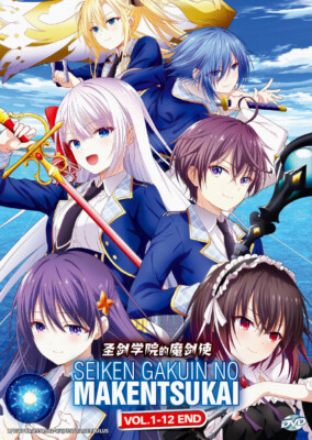 Seiken Gakuin no Makentsukai (Demon Sword Master of Excalibur