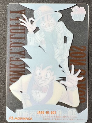 Luffy Goku Jump Onepiece Dragon Ball Collaboration Card Morinaga