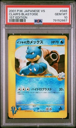 PSA 10 Clair's Blastoise Vs 046/144 Japanese Pokemon