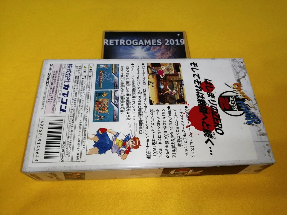 STREET FIGHTER ZERO 2   NINTENDO SUPER FAMICOM  /  SNES - Image 3 of 4