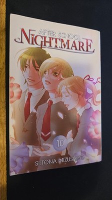 After School Nightmare Volume 10 manga Setona Mizushio Go! Comi 2008 TPB