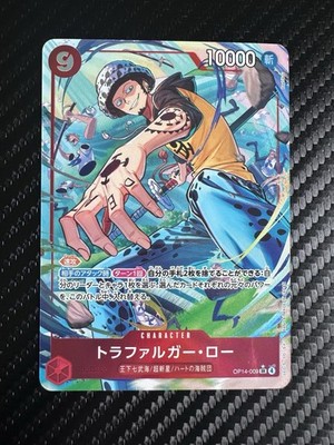 2025 One Piece Trafalgar Law (Alt Art) OP14-009 SR The Azure Sea s Seven NM JP