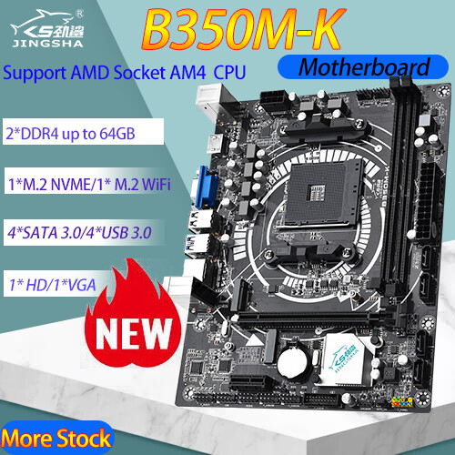 Dual Quad Channel Ram Support JINGSHA AMD B350 AM4 Motherboard