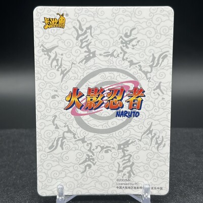 Naruto Uzumaki NRZ06-SR-116L2 Naruto Kayou Card | eBay Naruto Uzumaki NRZ06-SR-116L2 Naruto Kayou Card | eBay