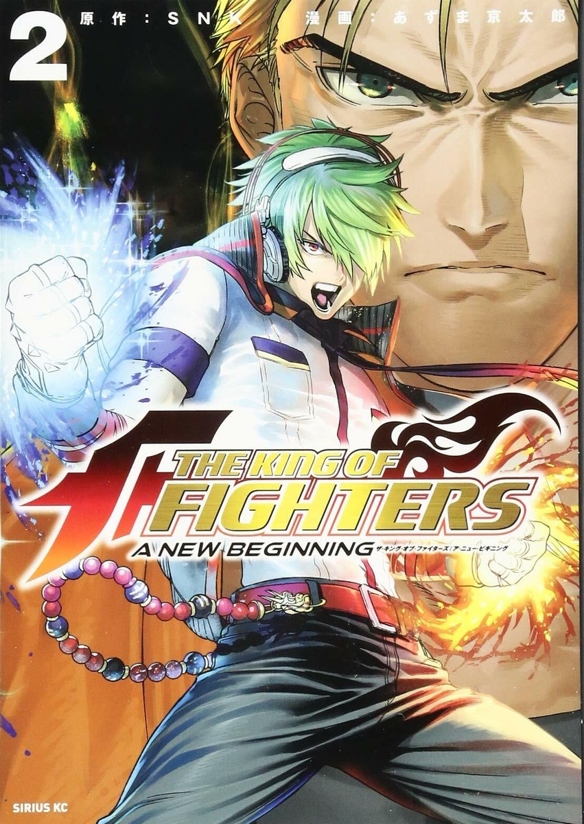 The King of Fighters a Beginning 2 Japanese Comic Manga Game SNK