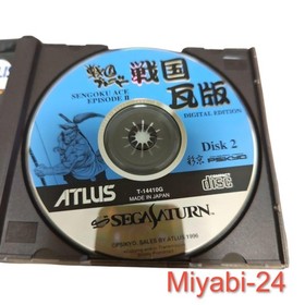 Sega Saturn Sengoku Blade 2 2-Disc Set, Excellent Condition