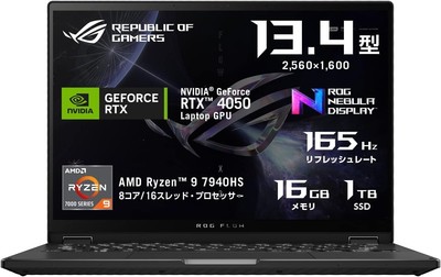 ASUS Gaming Laptop ROG Flow X13 13.4in GeForce RTX4050 Ryzen9 