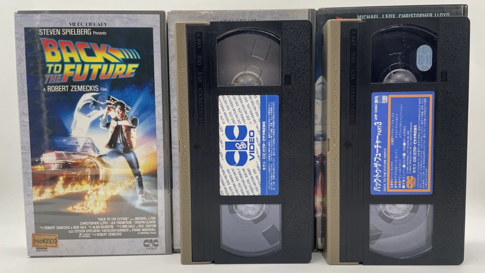 BACK TO THE FUTURE 1.2.3. 3VHS (1 Seald) English Japanese Sub NTSC - Image 4 of 4