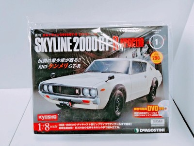 DeAgostini 1/8 Nissan Skyline 2000GT R Kenmeri KPGC110 Vol.1 Japan New