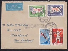 RUSSIA LITHUANIA 1963 airmail rate cover Joniskis to New Zealand...........D7196