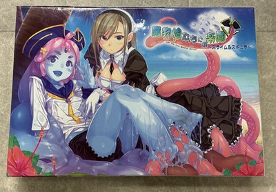Mamono Musume-tachi to no Rakuen Japanese VN PC Game Win 2000/XP/Vista/7 USED