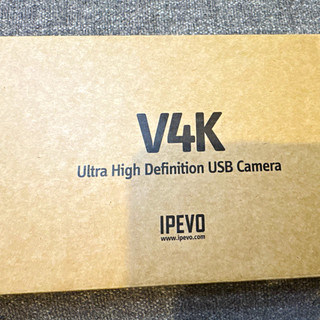 Cámara web de documentos USB IPEVO V4K 4K 30 fps enfoque automático exposición automática verde