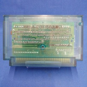 Salamander Famicom Game by Konami Classic Shooting Game Used