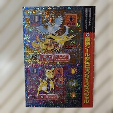 Sticker Pikachu Pokemon CoroCoro Comic Big Size Special Seal Retsuden Prism