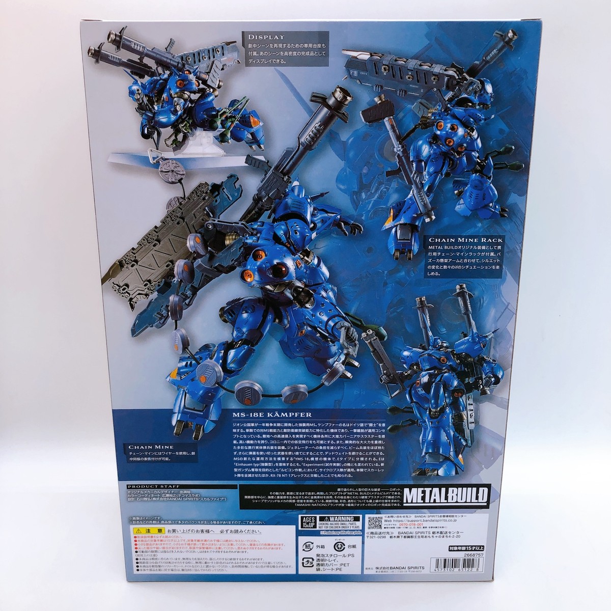 METAL BUILD MS-18E Kampfer Gundam 0080 War in the Pocket Figure 