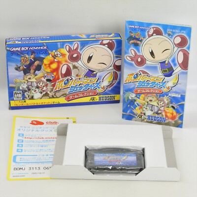 BOMBERMAN JETTERS Spielesammlung Gameboy Advance Nintendo 6072 gba