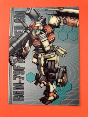 ARMORED GM #506 GUNDAM Chronicle Card dass Masters 2007 BANDAI