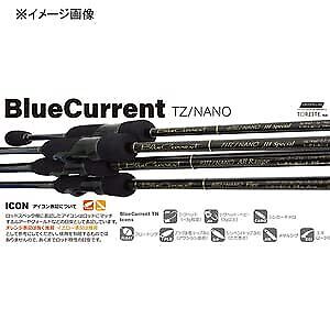 Yamaga Blanks Blue Current 83/Tz Nano Flex (2 Pieces) No.48 Yamaga Blanks Blue Current 83/Tz Nano Flex (2 Pieces) No.48