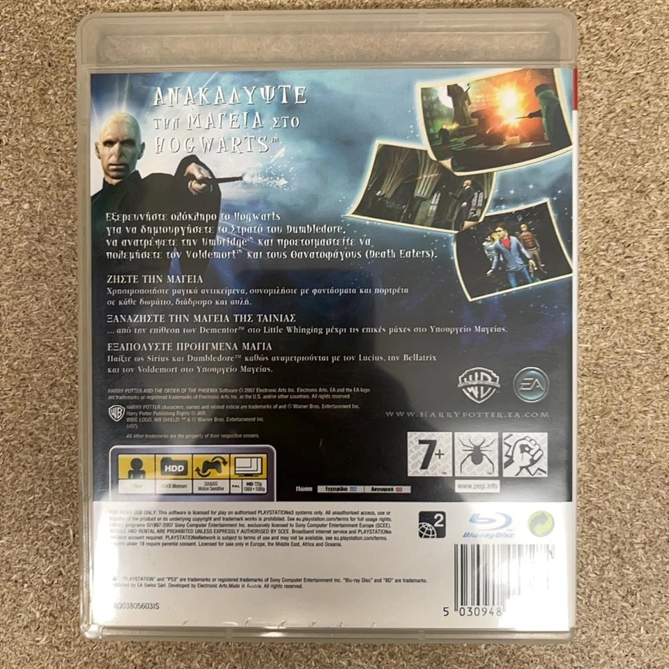 Harry Potter and the Order of the Phoenix™ (PS3) [S-Grade] GR Version - Image 3 of 4