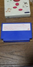 Joy Mech Fight Famicom