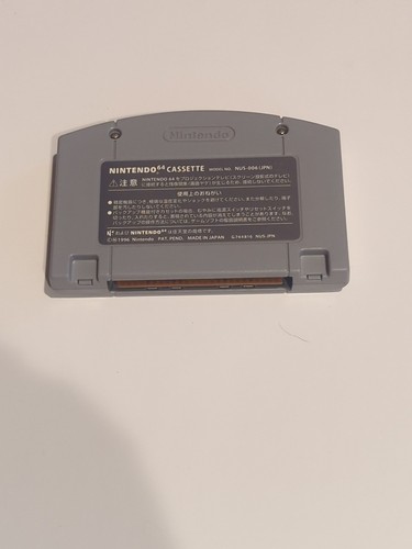 Star Fox 64 (JP Nintendo 64, 1997) USA Verkäufer sauber getestet - Bild 2 von 2