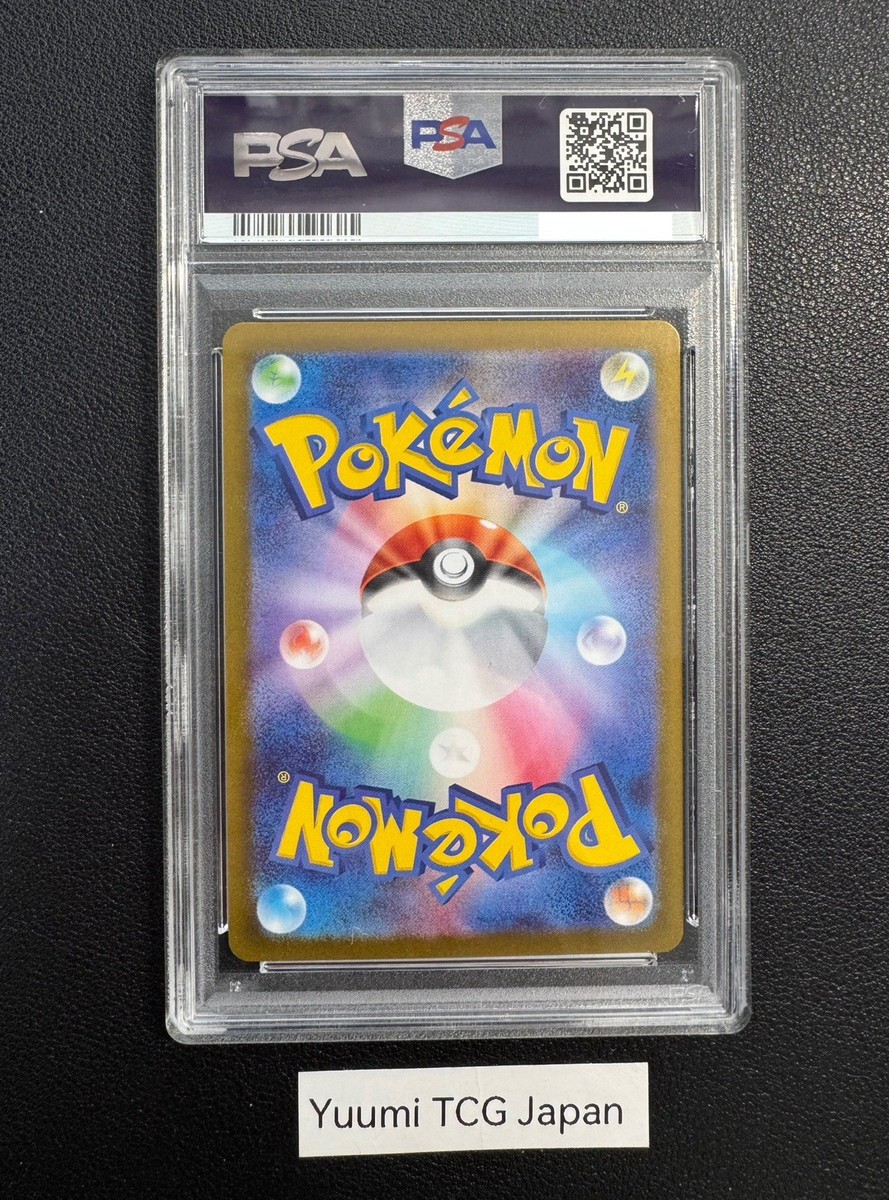 PSA 10 Team Rocket's Meowth AR 109/098 Glory of Team Rocket