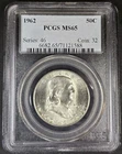 1962 Franklin Half Dollar PCGS MS65  Brilliant Uncirculated 90% Silver Gem Grade