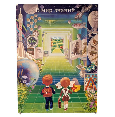 original Space Soviet poster - rocket planets satellites scientific & progress