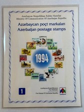 Azerbaijan 1994-1 Annual Post Stamps Collection Booklet MNH