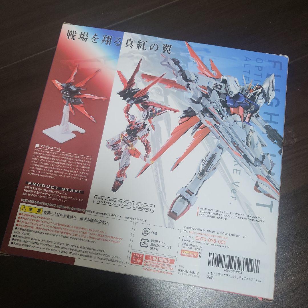 Metal Build Flight Unit Option Set Alternative Strike Ver. Figure