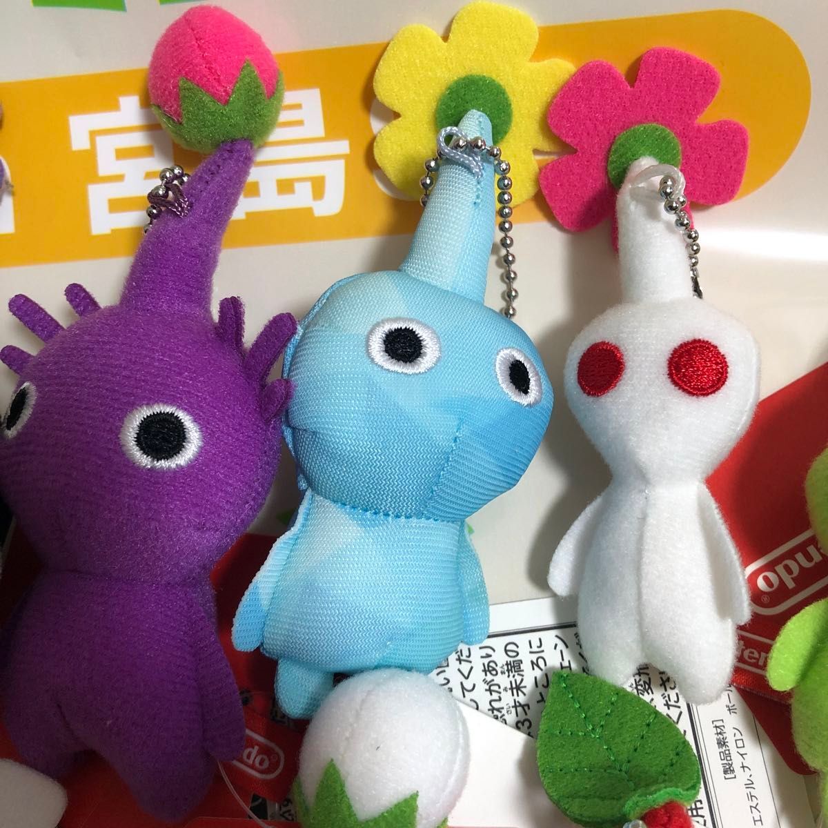9種セット☆マスコット PIKMIN ☆ Nintendo TOKYO 限定品 楽天市場