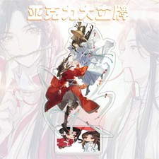 Anime Tian Guan Ci Fu TGCF Xie Lian Hua Cheng Acrylic Stand Gift