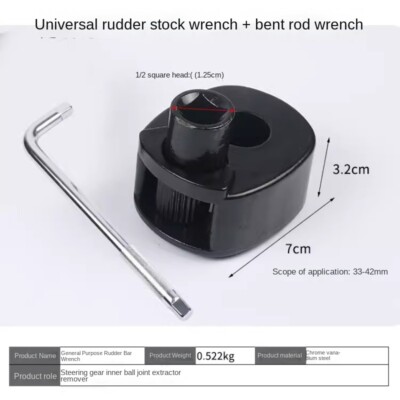 Multi-function Steering Wheel SpannerBall Head Extractor in Steering Wheel