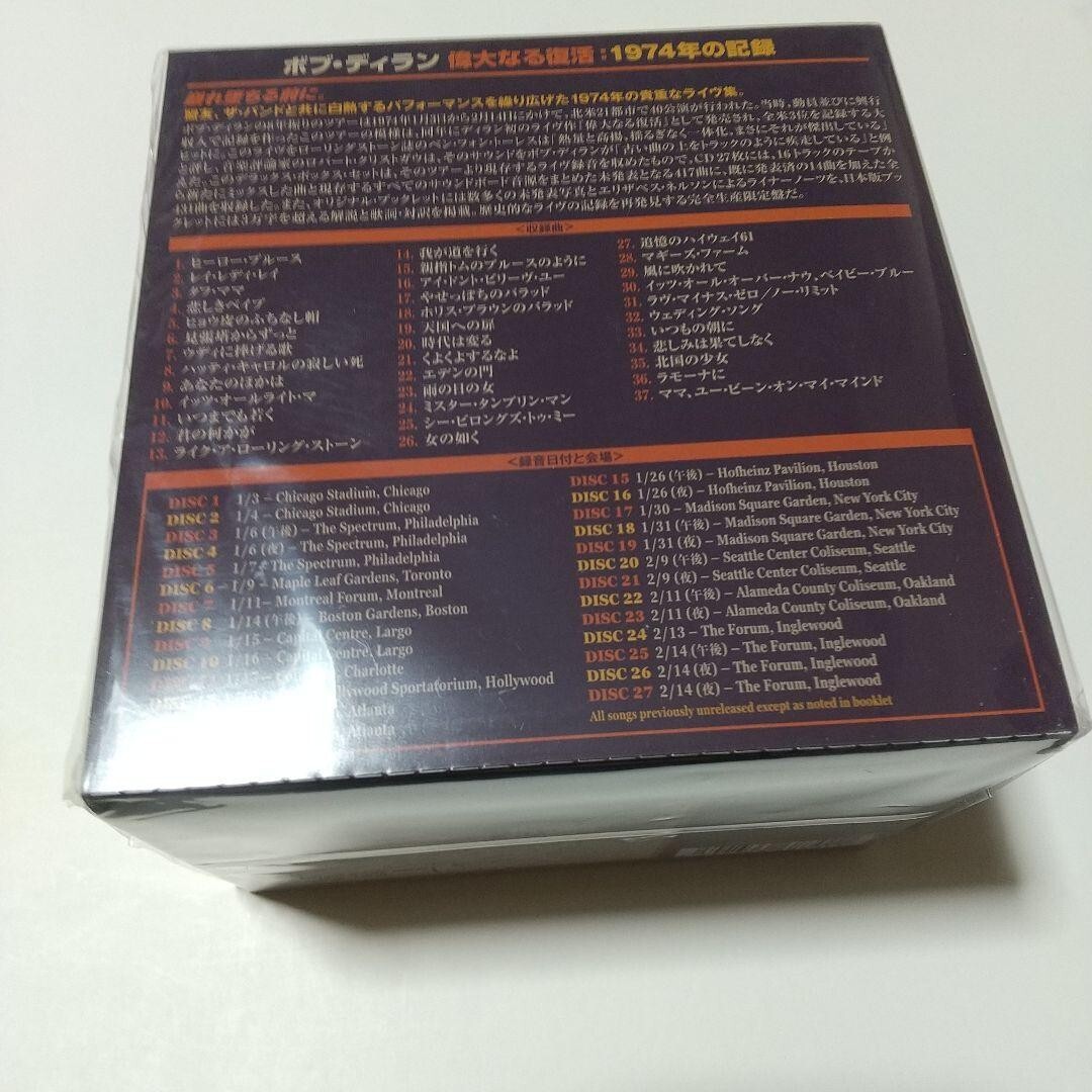 m*i様 Bob Dylan　The Band　　まとめて7タイトル　LPレコー m*i様 Bob Dylan The Band まとめて7タイトル LPレコー - メルカリ