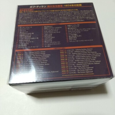 ボブ・ディラン＆ザ・バンド 1974 Live Recordings 27CD Bob Dylan AND THE BAND THE 1974 LIVE RECORDINGS Limited