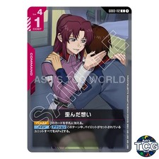 Warped Intent C GD03-112 Steel Requiem Gundam Card Game Japanese