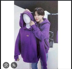Jimin with You Hoodie | eBay