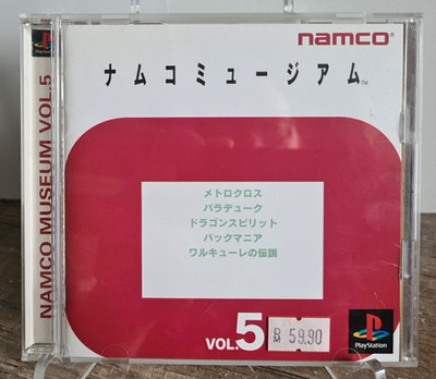 PS1 NAMCO MUSEUM Vol.5 -NTSC J - PlayStation 1 -OVP, Anleitung, CD Japan Import