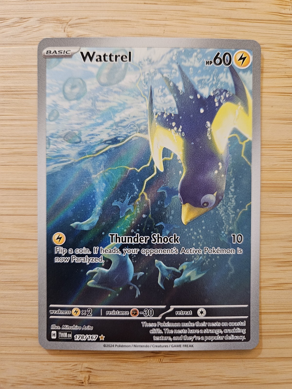 Wattrel 178/167 (TWM) Twilight Masquerade NM Illustration Rare Pokemon Card