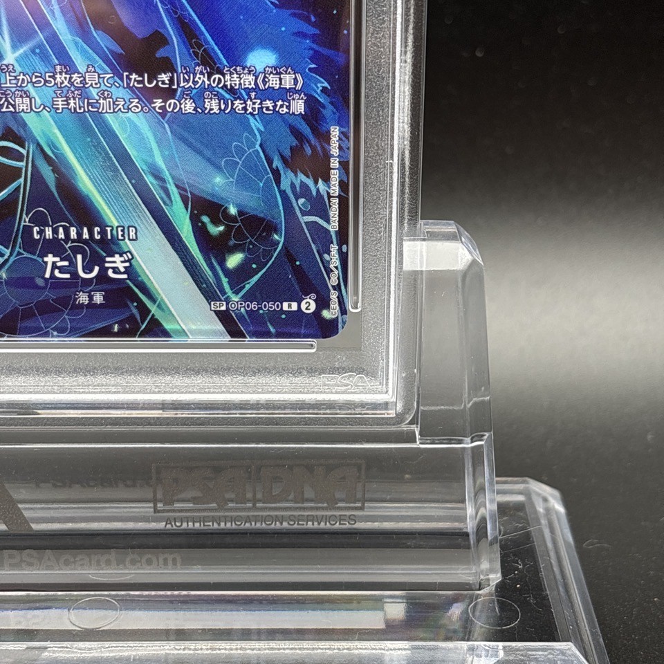 PSA 10 Tashigi OP06-050 SP Legacy Of The Master One Piece Card